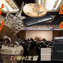 케이악기