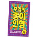 페이퍼 이미지