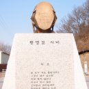 한강의 시원(始原)을 따라(아홉 번째-2) 이미지