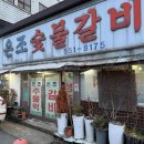 신사2-041 이미지