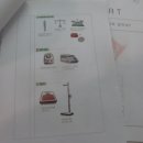 아동과학지도 이미지