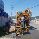 준설공사 오수관준설 하수도준설 우수관준설 하천준설 준설공사 비굴착보수 전문 (주)가야환경개발 이미지