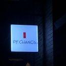 한산 F&P 이미지