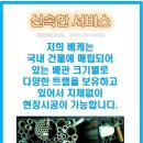 모란로 이미지