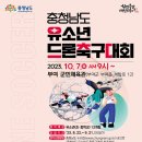 부여군민체육관 이미지