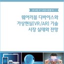 이슈퀘스트