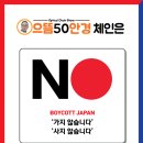으뜸50안경 이대점 이미지