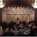 한국리더역량개발원 이미지
