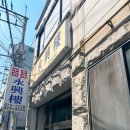 중앙로412번길 이미지