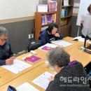 제주장애인야간학교 이미지