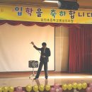 삼리초등학교 병설유치원 이미지