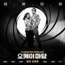 오케이 - 1509 | 오케이