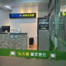 노스빌골프 이미지