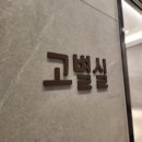백장례서비스