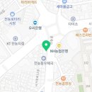 교촌치킨 시립대점 이미지