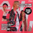 이스튜디오(Estudio) 이미지