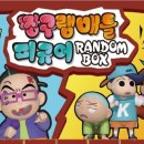 퍼니프랜즈 이미지