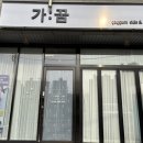 옥계신당로-13 이미지