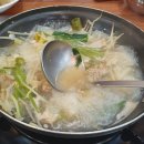 장가네대구왕뽈떼기 이미지