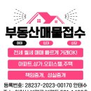 길주남로10번길 이미지