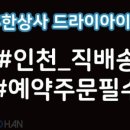 금왕상사 이미지