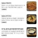 WR(서울특별시 강서구)-[마곡동로2길]-상-1 | [마곡 맛집]마곡 가족모임 장소 추천! 1% 갯벌장어와 호텔급 분위기의 장심도 블랙 솔직후기