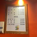 조개깡패연구소발산역