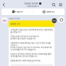왕자식당 | 티니핑월드 인 판교 방문 후기 (공주왕자패키지)
