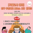 청담독서실 스터디카페 춘천퇴계점 조용한 공부 환경, 정말 괜찮을까?