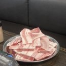 성신냉삼겹