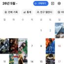 달홀영화관 2관