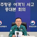 동일안전 이미지