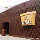 투게더스토어 이미지