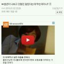 썸년이 나보고 갓동민 닮았다는데 무슨의미냐? 이미지