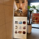 투썸플레이스포항영일대점