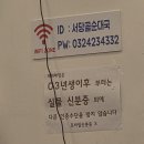 서당골감자탕