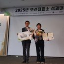 관리보건진료소 이미지