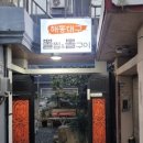 해동대구뽈찜 이미지