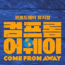 컴911 네이버블로그