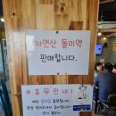 태극종합렌탈 | 싱싱한 해물과 걸쭉하고 깊은맛의 전복죽 먹으러 연화리 본가딸부자 내돈내산 솔직후기
