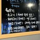 동복한우 이미지