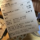 왔따쪽갈비서울