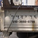 창대광고기획 이미지