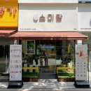 아이스짱평촌 이미지
