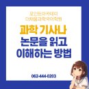 포인트아카데미선운점