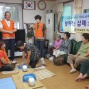 상산 경로당 이미지