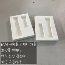 삼경케어 이미지