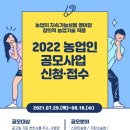 천안시농업기술센터 이미지