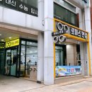 로이스안경원 네이버블로그