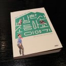 남한산초등학교 이미지